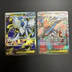 ギラティナ 005/016、ダークライ 002/016の2枚セットです - メルカリ