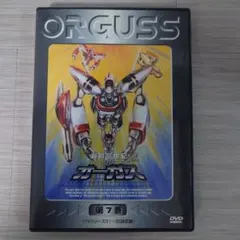 2026年最新】超時空世紀オーガス×オーガス02 Blu-ray BOXの人気