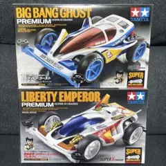 タミヤ・スーパーファイターG DT-02シャーシ・1/10・未組み立てキット