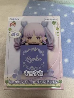 2025年最新】プリコネ キョウカ フィギュアの人気アイテム - メルカリ