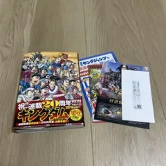 Item thumbnail for item 061af490-4fd1-441d-a070-e0d8236c015b