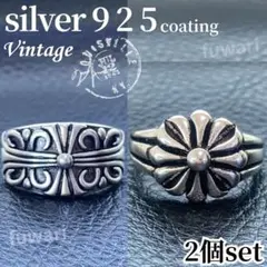 シルバー925コーティング メンズリング指輪クロス フラワーヴィンテージ セット