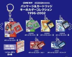 2026年最新】ルビーサファイア ポケモンの人気アイテム - メルカリ