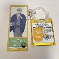 呪術廻戦 極楽湯 七海建人 ロッカー風キーホルダー 特典 回数券風カード