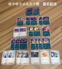 ら*ら様 マリィのオーロンゲexデッキパーツ　スパイクタウンジム他　ポケカ　おま