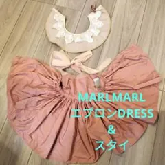 MARLMARL ピンクエプロン＆レース襟スタイ