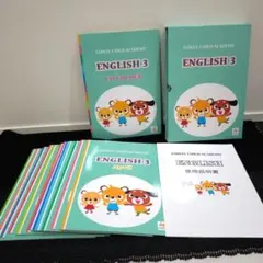 Eowel Child Academy English 4 CDセット 2026年最新】eqwel cdの人気アイテム - メルカリ