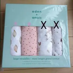 ベビー　おくるみ　単品売り①②のみ