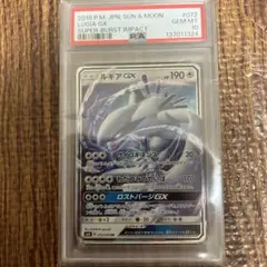PSA10 ポケカ アブソル グレート LEGEND ホロ ロストリンク - メルカリ