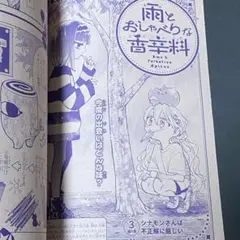 Item thumbnail for item afa41ef1-a100-49c6-aee7-2998b8817dfa