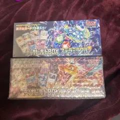 デッキビルドBOXステラミラクル、黒煙の支配者