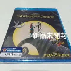 ナイトメアー・ビフォア・クリスマス('93米)