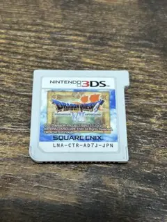 ドラゴンクエストVII ニンテンドー3DS