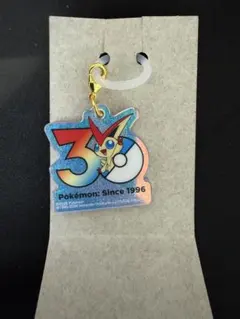 ポケモン 30周年ロゴマスコット ポケチャーム ビクティニ