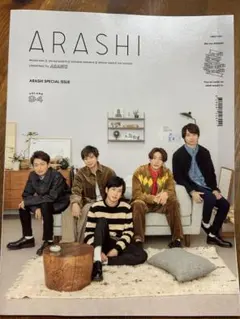 2026年最新】グループ名：嵐 ジャニーズ 会報の人気アイテム - メルカリ