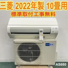 2025年最新】三菱 室外機の人気アイテム - メルカリ