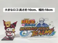 ナルト　アクリルスタンド