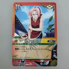 NARUTO疾風伝カードゲーム 春野サクラ プロモカード PR忍伝-2 - メルカリ