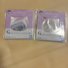 mofusand 一番くじ　G賞