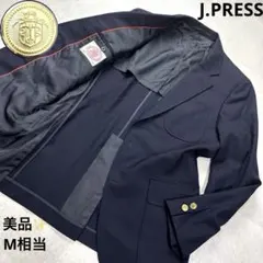 極美品 J.PRESS 金ボタン 紺ブレ テーラードジャケット 段返り3B M