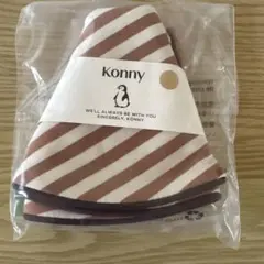 コニー　スタイ　パイピング