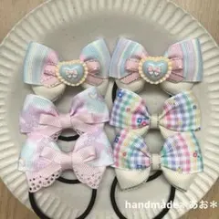 【再販】ハンドメイド キッズ リボン ヘアゴム セット＊フリルハート×パステル＊