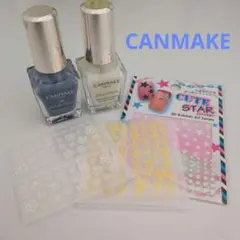 CANMAKE ネイルカラー ブルー ホワイト セット