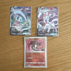 ニンフィアVMAX RRR S8b VMAXクライマックス 075/184