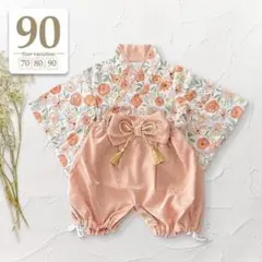 90ピンクセパレート袴ロンパース女の子子供初節句ひな祭り雛まつり七五三着物和服
