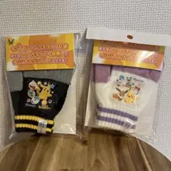 非売品 2種類セット ポケモン 手袋 リポビタンキッズゼリー　軍手