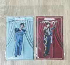 のぞいてみるく？展 塩﨑太智 アクリルスタンド A/B M!LK