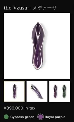 2025年最新】メデューサ 美顔器の人気アイテム - メルカリ