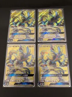 4枚セット　ゼラオラGX SR SM7a 迅雷スパーク 063/060