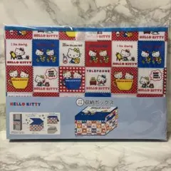 Hello kitty フタ付き収納BOX ハローキティ　収納ケース　レトロ柄