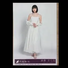 乃木坂46 遠藤さくら 生写真 My respect 封入 Type-C ヒキ