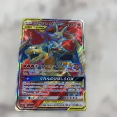 2025年最新】リザードンgx srの人気アイテム - メルカリ