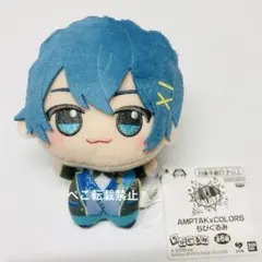 AMPTAKxCOLORS ちびぐるみ　ちぐさくん