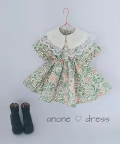 22cmドール　♡ハンドメイド服♡　No,171