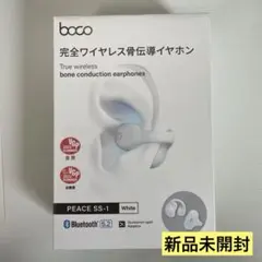 2026年最新】BOCO peace ss-1の人気アイテム - メルカリ