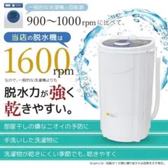 2025年最新】ベルソス 脱水機の人気アイテム - メルカリ