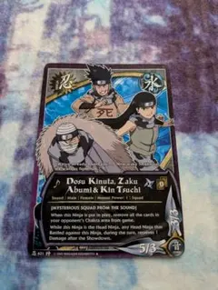NARUTO ナルトカードゲーム CCG 疾風伝 忍伝 多由也 - メルカリ