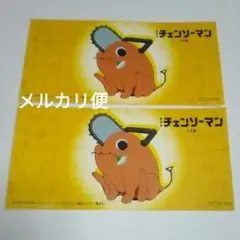 【ポチタ】ステッカー 2枚 ヒューマックスシネマ ドリンク特典 チェンソーマン