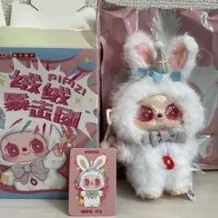 ☆*☆様 ジョンハン ぬいぐるみ 10cm 新品 マスター セブチ svt - メルカリ