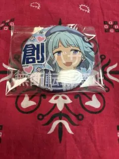 2026年最新】紫之創 缶バッジの人気アイテム - メルカリ
