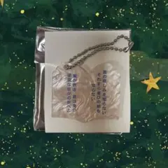 2026年最新】tel 詩の形の人気アイテム - メルカリ