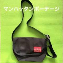 マンハッタンポーテージ　 ショルダーバッグ