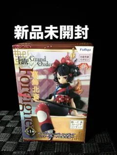 フェイト fate ぬーどるストッパー フィギュア 葛飾北斎 新品未開封