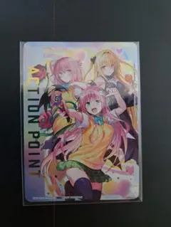 ユニオンアリーナ ワンバトルカップ ToLOVEる ACTION POINT - メルカリ