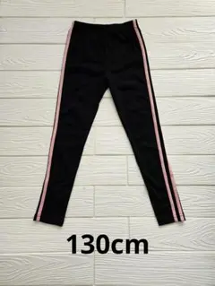 キッズ ブラック レギンス 130cm