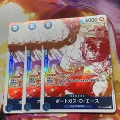 ポートガス・D・エース「R」(青)[OP07-053] 3枚